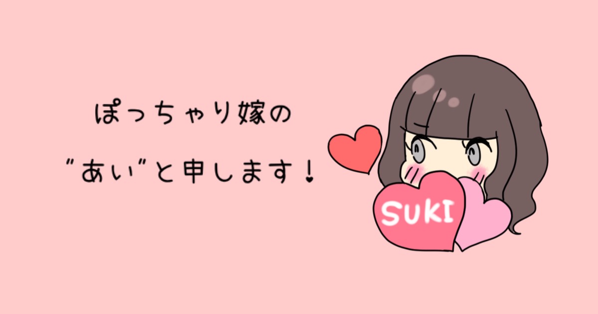 プロフィール